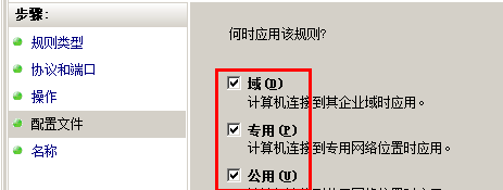 配置,server,sql,連接,實例12