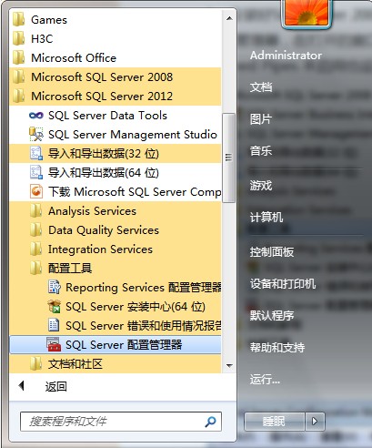 Eclipse 連接 SQL Server 2012數據庫 幫客之家