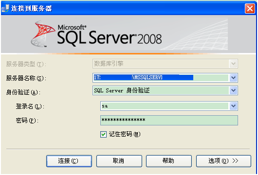SQL Server 2008遠程鏈接時SQL數據庫不成功怎麼辦 幫客之家