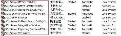 徹底卸載SQL 2005圖文教程 幫客之家