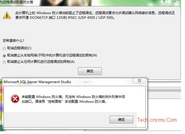 調試SQL server 2008功能設置 幫客之家