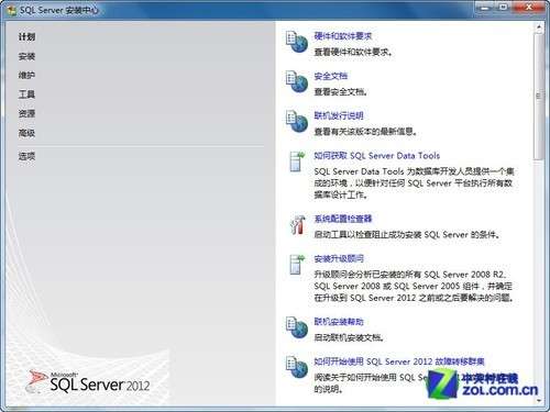 小個小時成功安裝SQL Server 2012圖解教程_