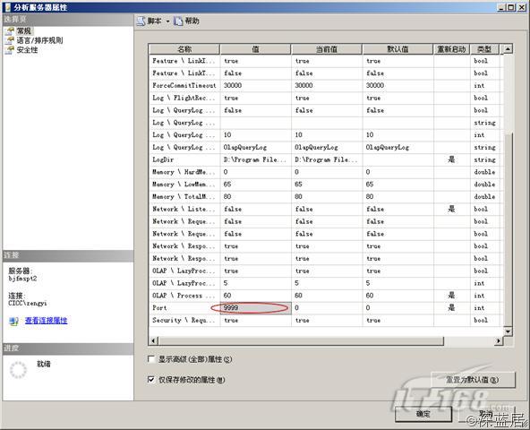 SQLServer到底需要使用哪些端口？