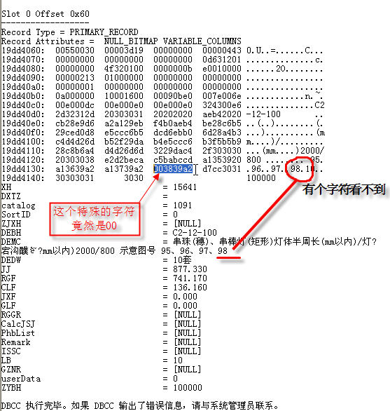 物理數據