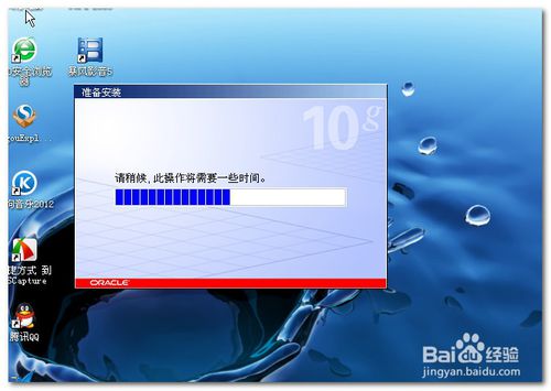 Oracle 10g安裝教程，超級詳細圖解教程