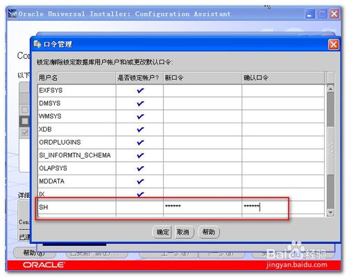 Oracle 10g安裝教程，超級詳細圖解教程