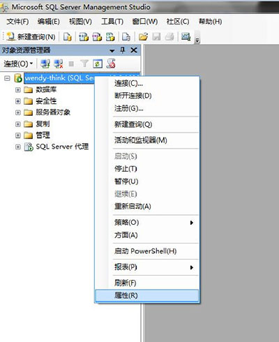 SQL_Server_2008修改sa密碼的方法 - longdcs - longshao