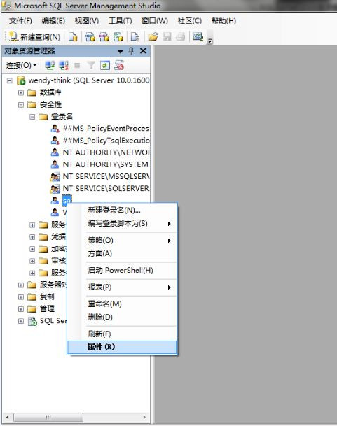 SQL_Server_2008修改sa密碼的方法 - longdcs - longshao