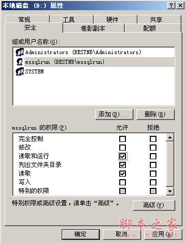 mysql運行六