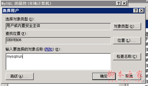 mysql運行十四