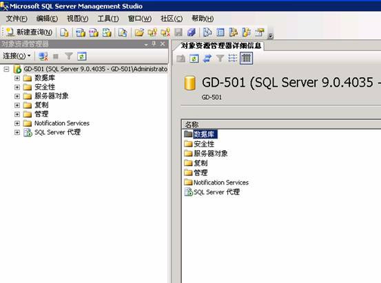 Sqlserver2005 自動備份 - 冰河『少將』 - 冰河·少將