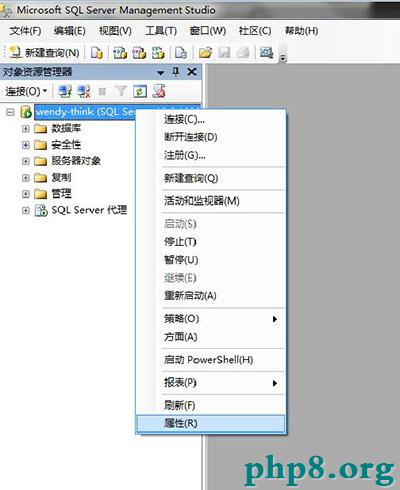 SQL_Server_2008修改sa密碼的方法 - longdcs - longshao