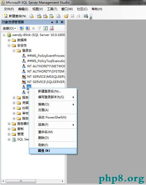 SQL_Server_2008修改sa密碼的方法 - longdcs - longshao